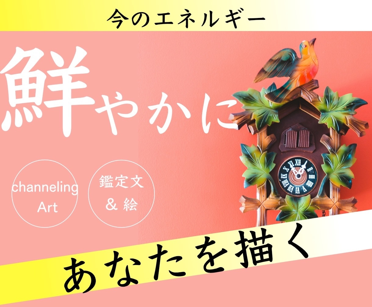 鮮やかに✨今のあなたの輝きを絵にします リアルなエネルギーを目で見る体験✨待ち受け◎ダウンロード可能 イメージ1