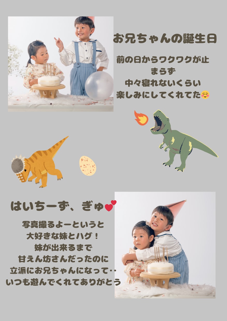 キャンバでアルバム（データでのお渡し）つくります 思い出を形にするお手伝いさせてください！ イメージ8