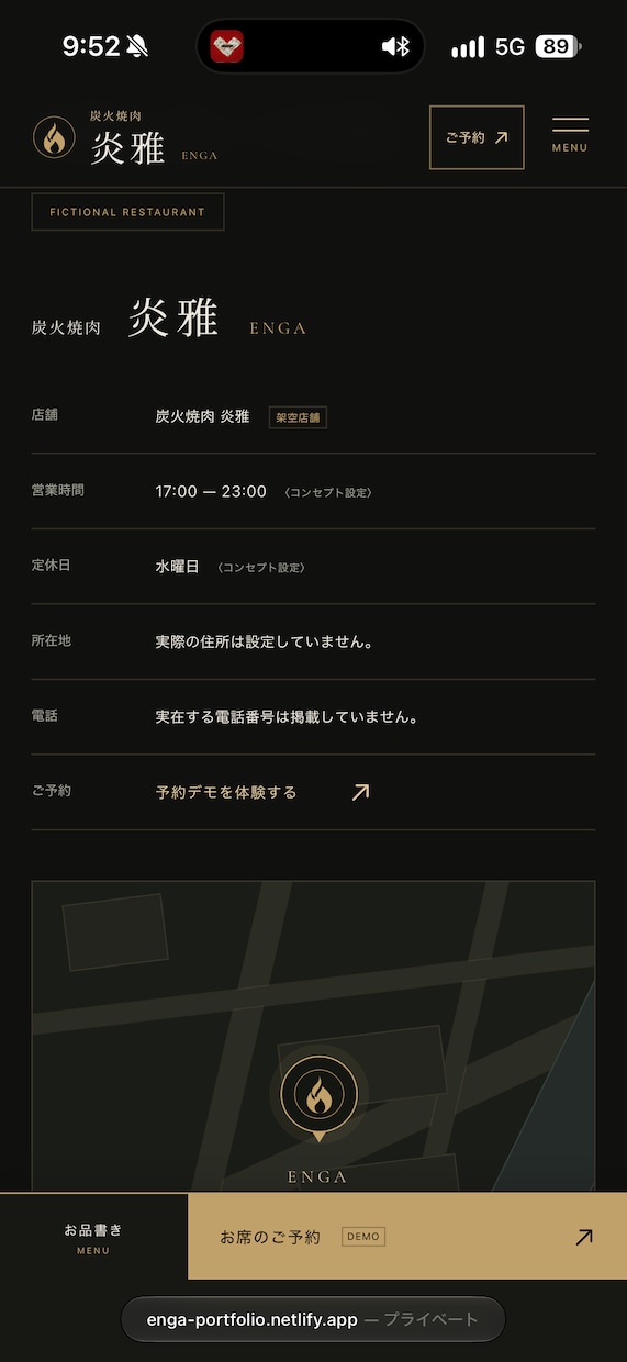 店舗向けホームページを制作します 高級感のあるデザインとスマホ対応でお店の魅力を伝えます イメージ8