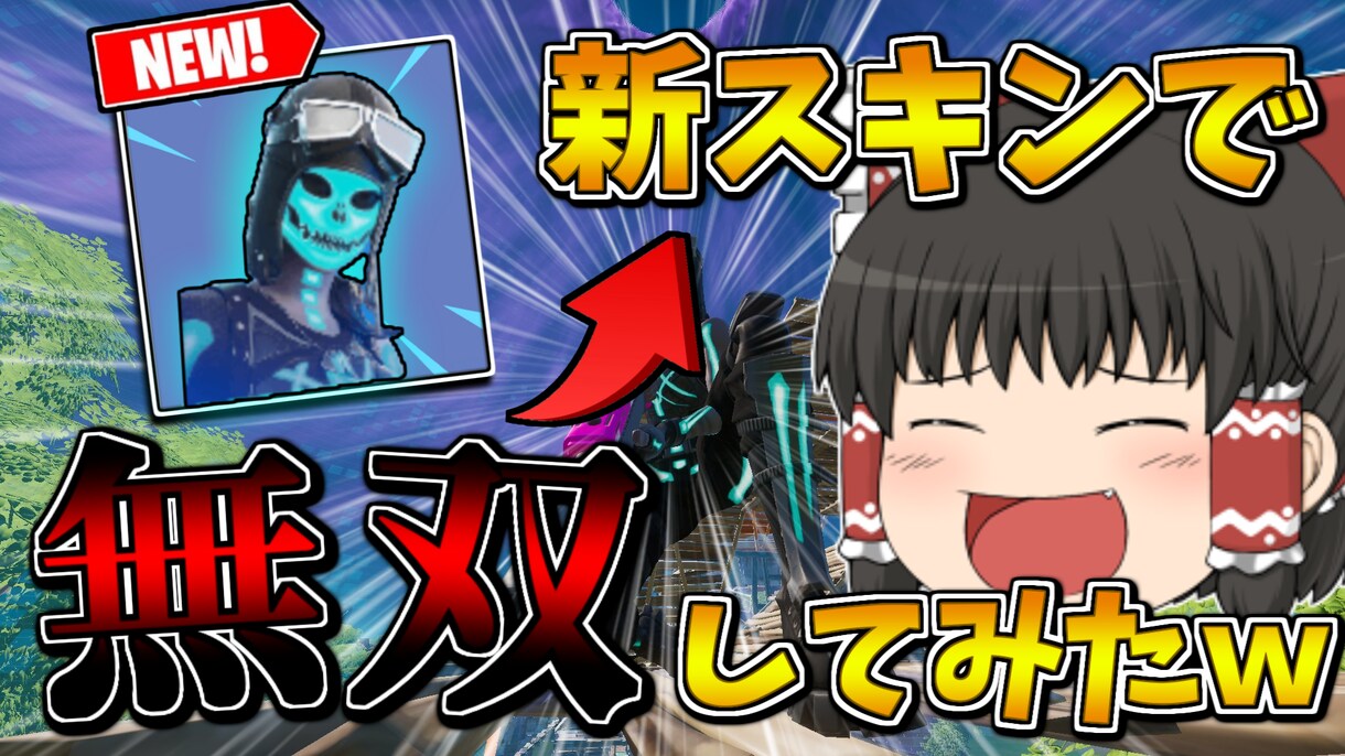 丸投げOK！あなたのゲーム動画を編集します 編集であなたの動画をより見やすく！そして面白い動画にします！ イメージ5