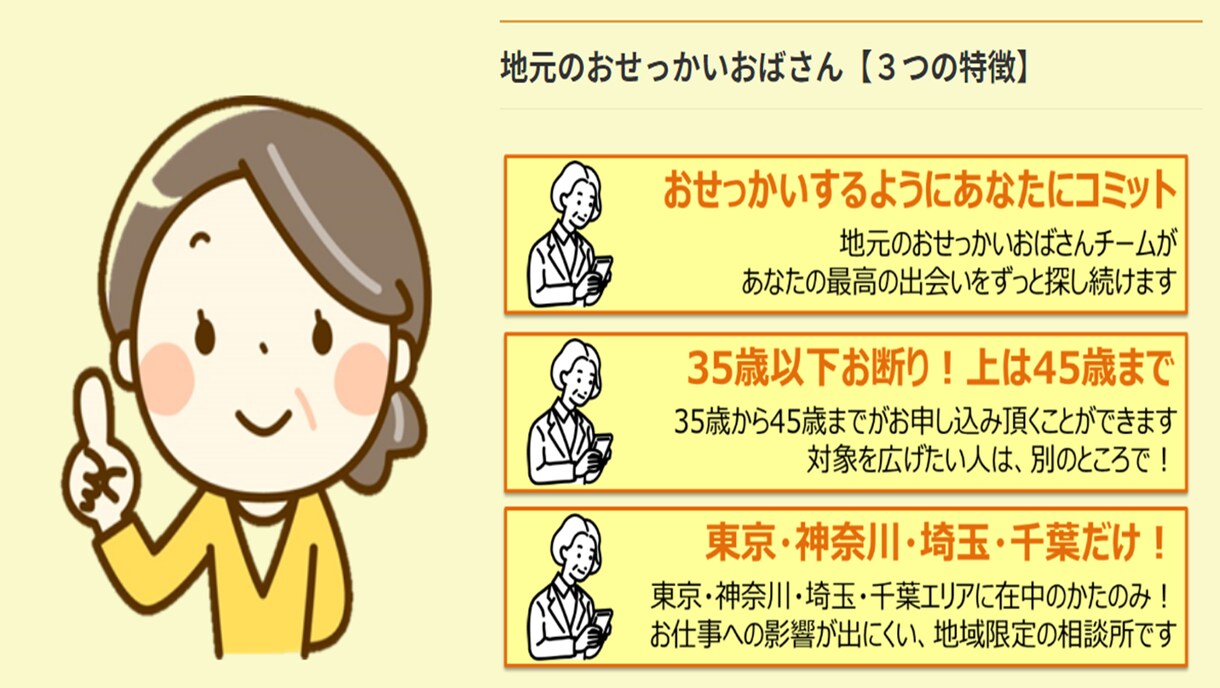 素早い納期でホームページを制作します 急いでホームページを作りたい人へWordPressで制作 イメージ3