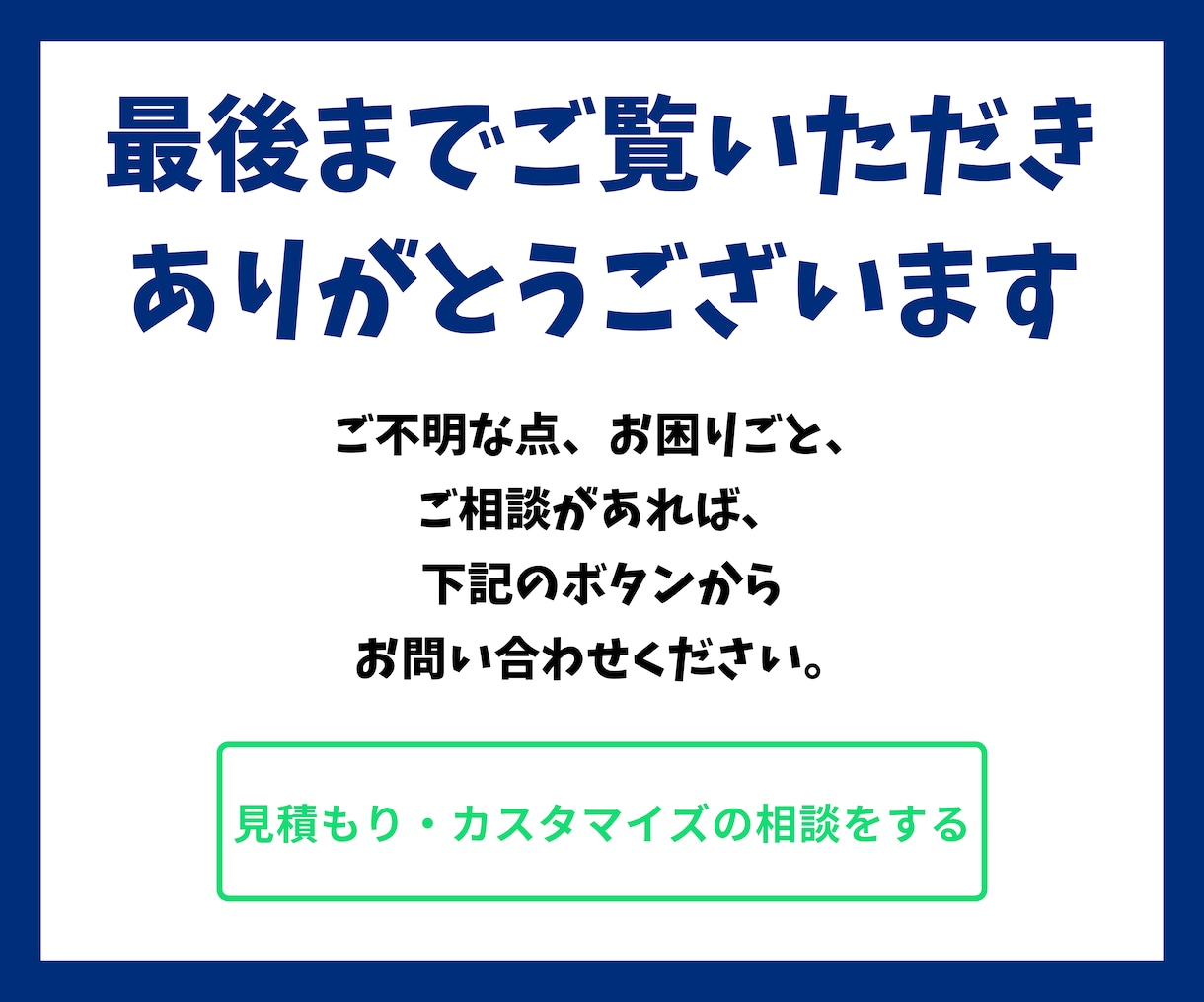 中小企業・個人向けホームページ丁寧に制作いたします 早くリーズナブルに簡単に更新できるホームページ制作いたします イメージ5