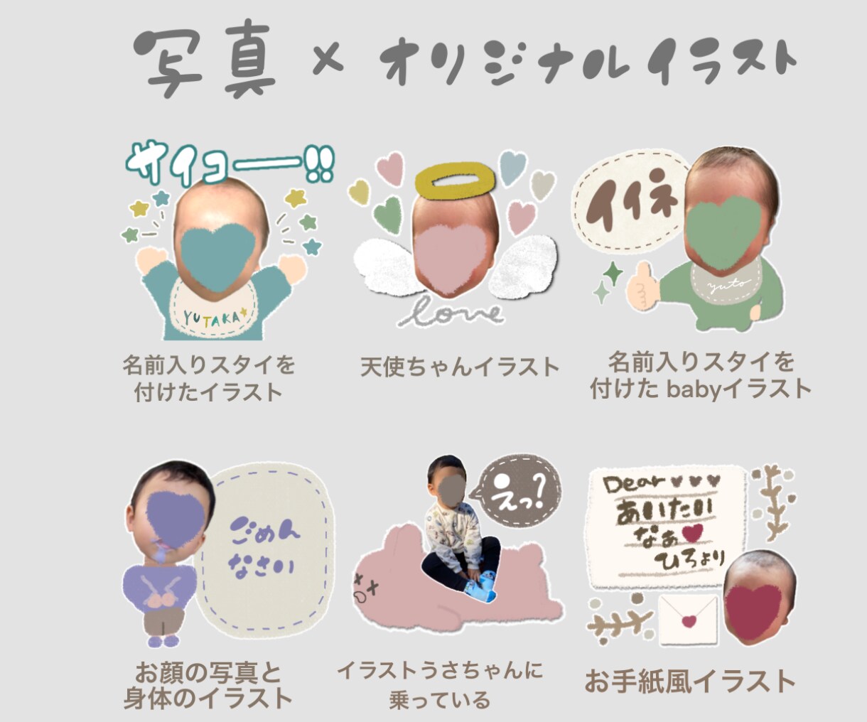 お気に入りの写真で動くLINEスタンプお作りします あなただけのオリジナルオーダーメイド動くLINEスタンプ8個 イメージ5
