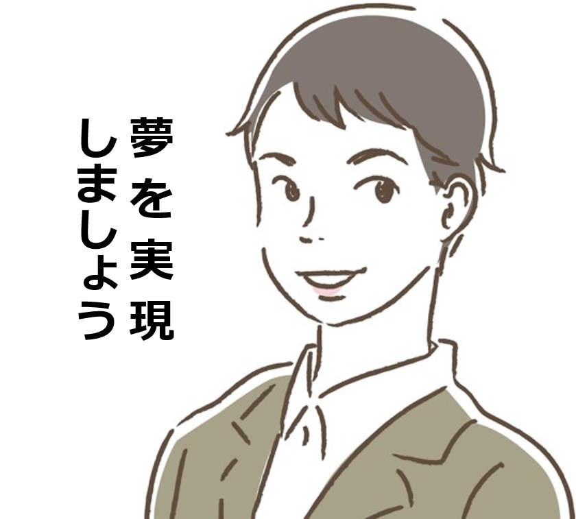 元IBMの面接官が就活の面接対策を行います 採用側の視点から志望企業に合わせたフィードバックを行います！ イメージ2