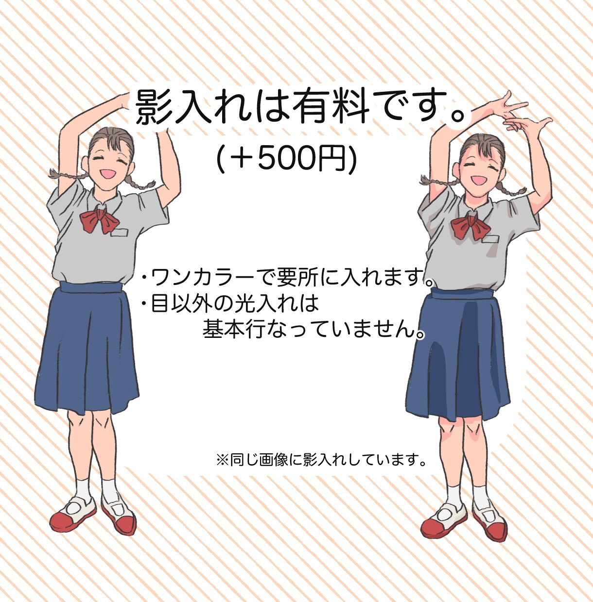 色々な人物イラスト描きます 丁寧なヒアリングでご要望に沿ったイラストを作成します イメージ5