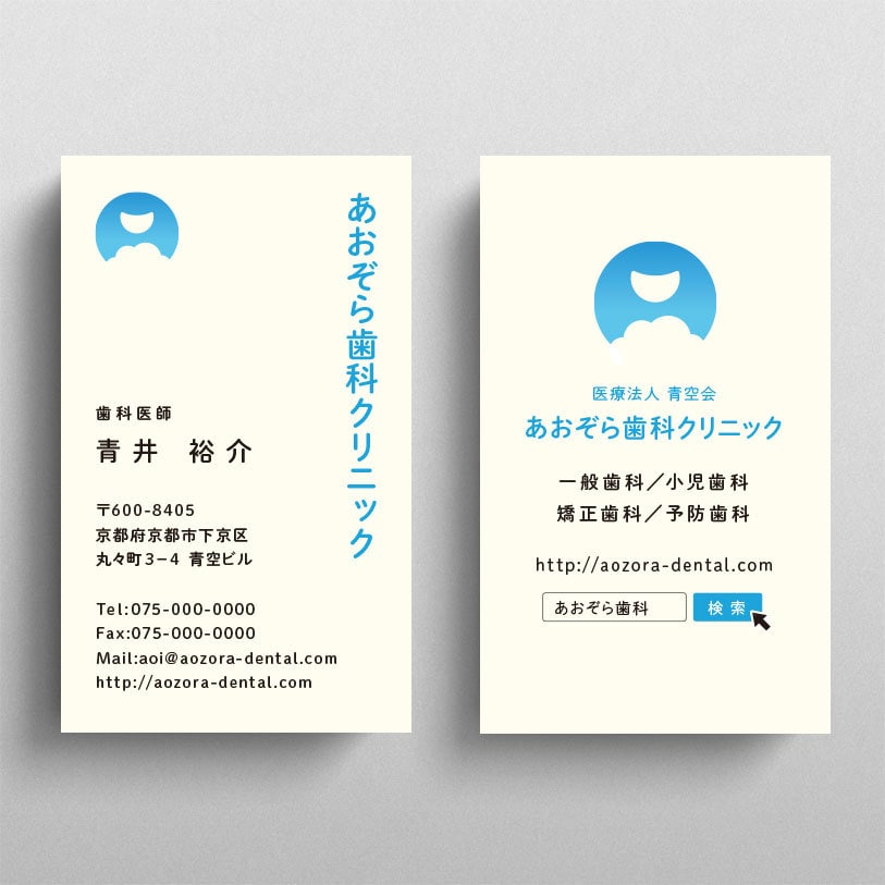 シンプルスタイリッシュな名刺を作成します セカンド名刺・独立／開業の方などにオススメの名刺サービス！ イメージ6