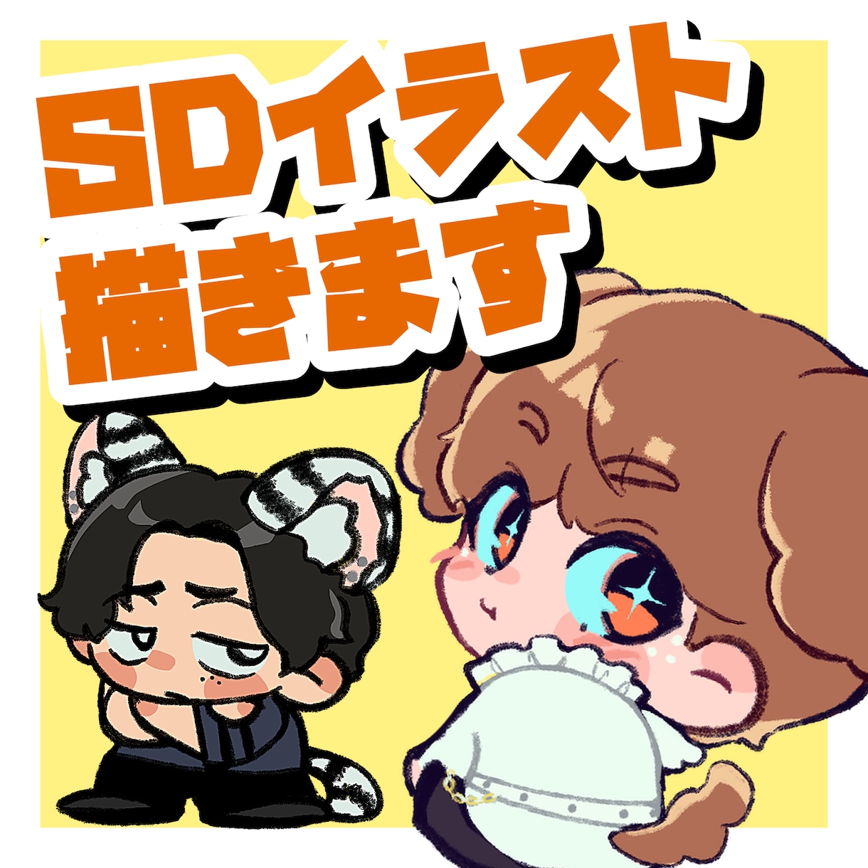 デフォルメ(SD、ミニキャラ)イラスト描きます 実績多数！パキッとした色味のかわいらしいイラスト描きます イメージ1