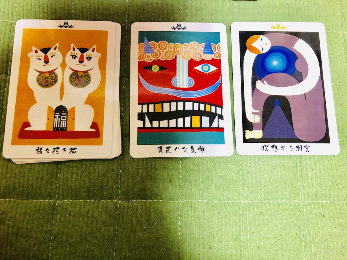 日本の神様や精霊からの癒しのメッセージを届けます 日本の神様カードと遠隔ヒーリングで、心と体を整えます イメージ2