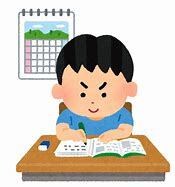 名大院卒生が勉強法教えます 小学生時は低成績でしたが中学生では学年トップでした イメージ1