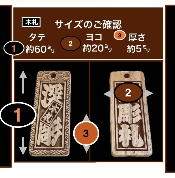 新登場❗️ウォールナット使用しています 全体茶系色です　すでにアップヒノキの木札より少し細目です イメージ3