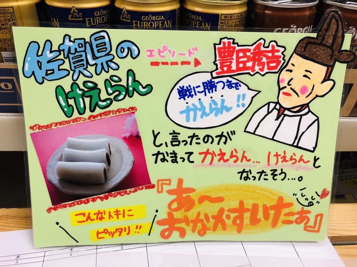 POP書きます 全て手書きで書きます！お店など用途に合わせてPOP書きます！ イメージ7