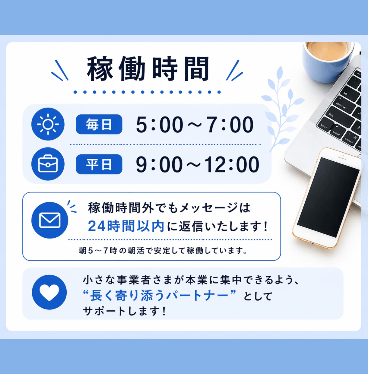 オンライン秘書がWordPress更新を代行します HP更新からCanva画像制作まで月１０時間まとめて対応 イメージ8