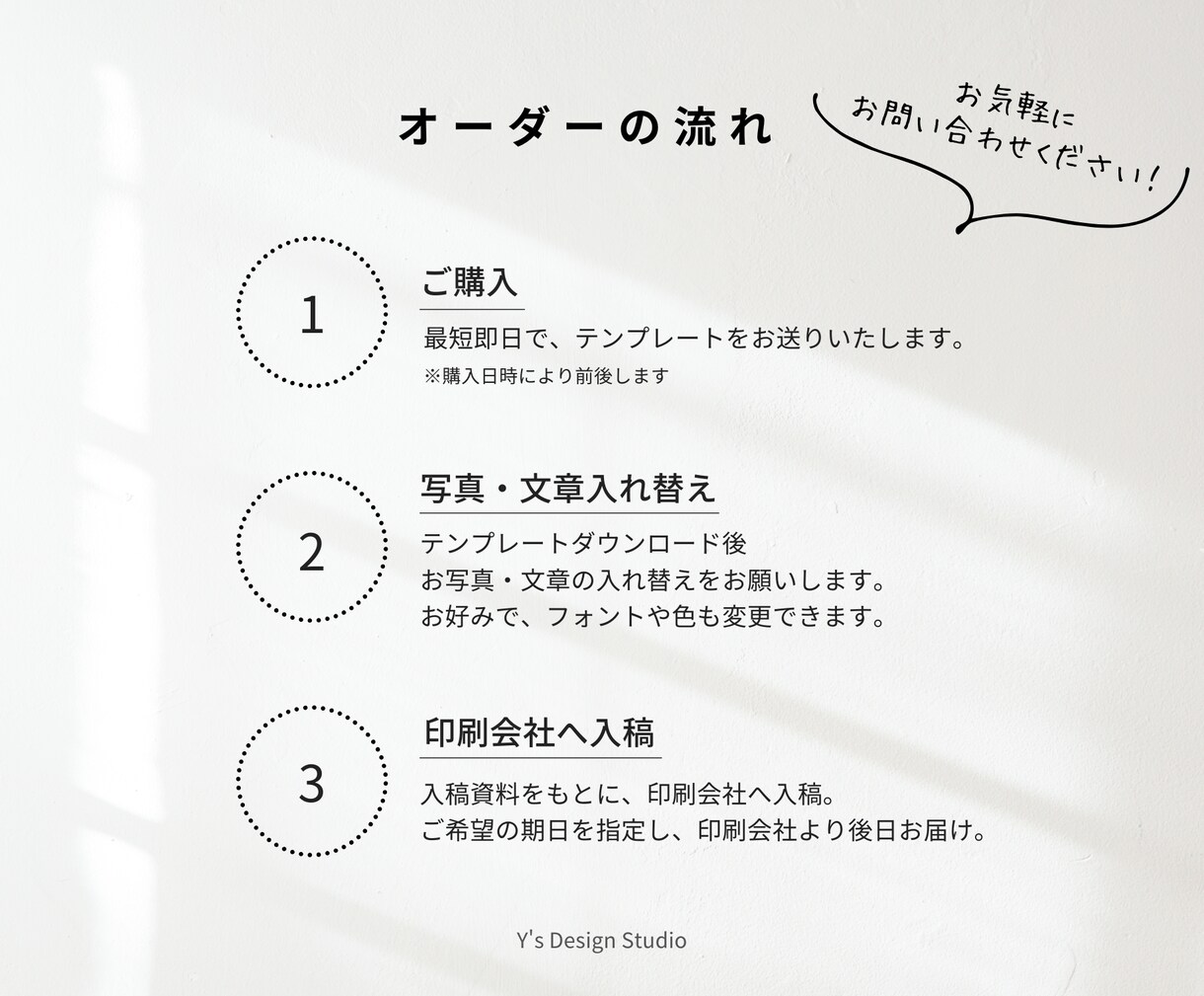 見やすく上品なプロフィールブックが作成できます 即日お渡し◎簡単操作で費用を大幅に削減♩【詳しい資料付】 イメージ7