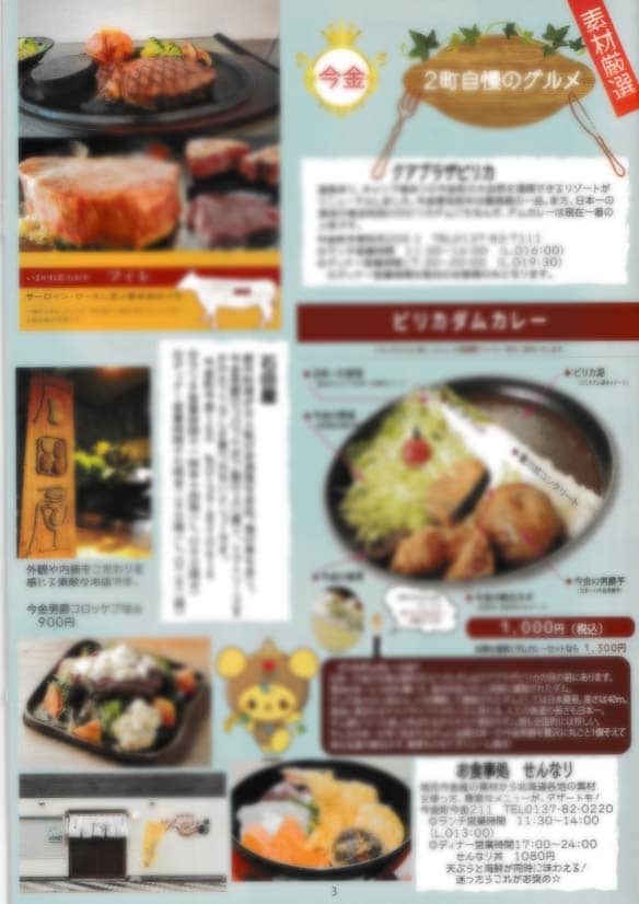 最短２４時間仕上げ可能☆チラシのデータを作成します ご希望に沿ったチラシを心を込めて作成いたします イメージ2