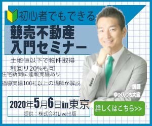 バナー作ります 安くて集客できるバナー要りませんか？ イメージ3