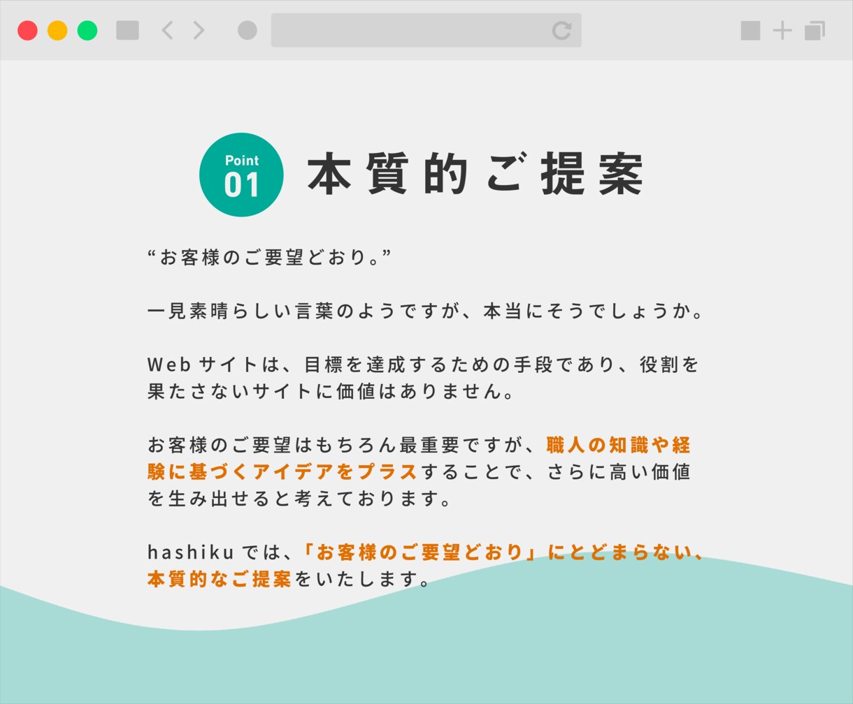 成果重視✿プロが世界でただ1つのサイトを制作します 個人・法人どちらも大歓迎！丁寧なヒアリングで想いをカタチに イメージ2