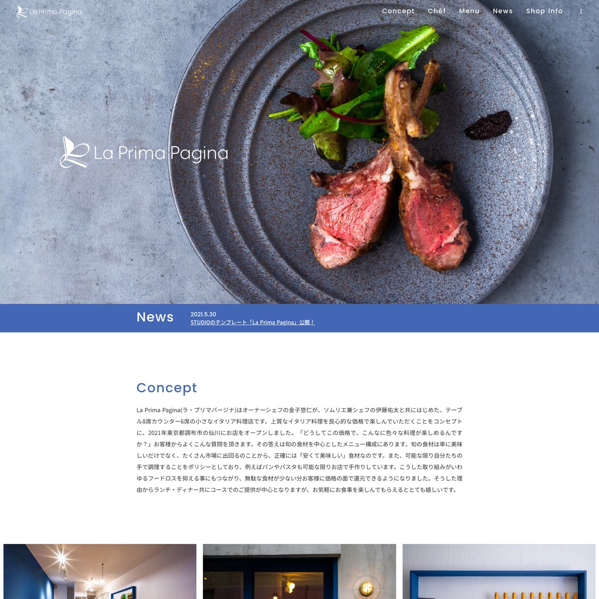 限定1枠！カレー屋さんのホームページ制作します 個人事業主・中小企業のホームページを格安で制作！ イメージ5