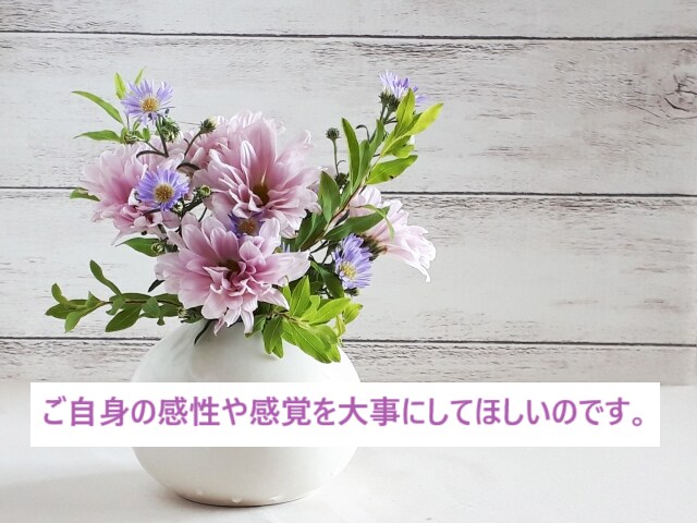 悩みが深くなる前に「ぱぱっとテキスト」お送りします ☆ 不安に押しつぶされそうな時、少しでも心が軽くりますように イメージ5