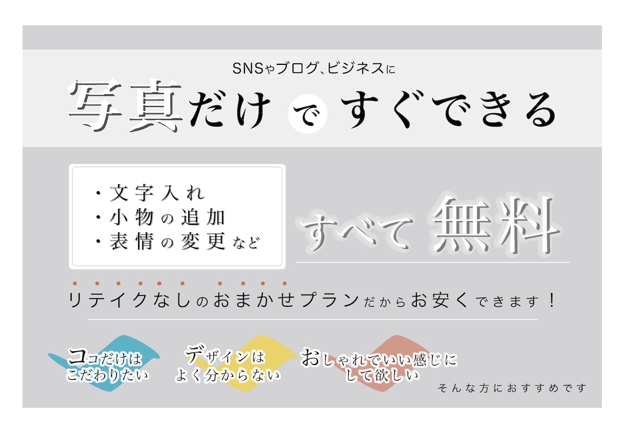 お急ぎの方に！写真から似顔絵アイコンを作成します ご用意頂くのは写真1枚だけ！SNSやブログ、ビジネスにも！ イメージ2