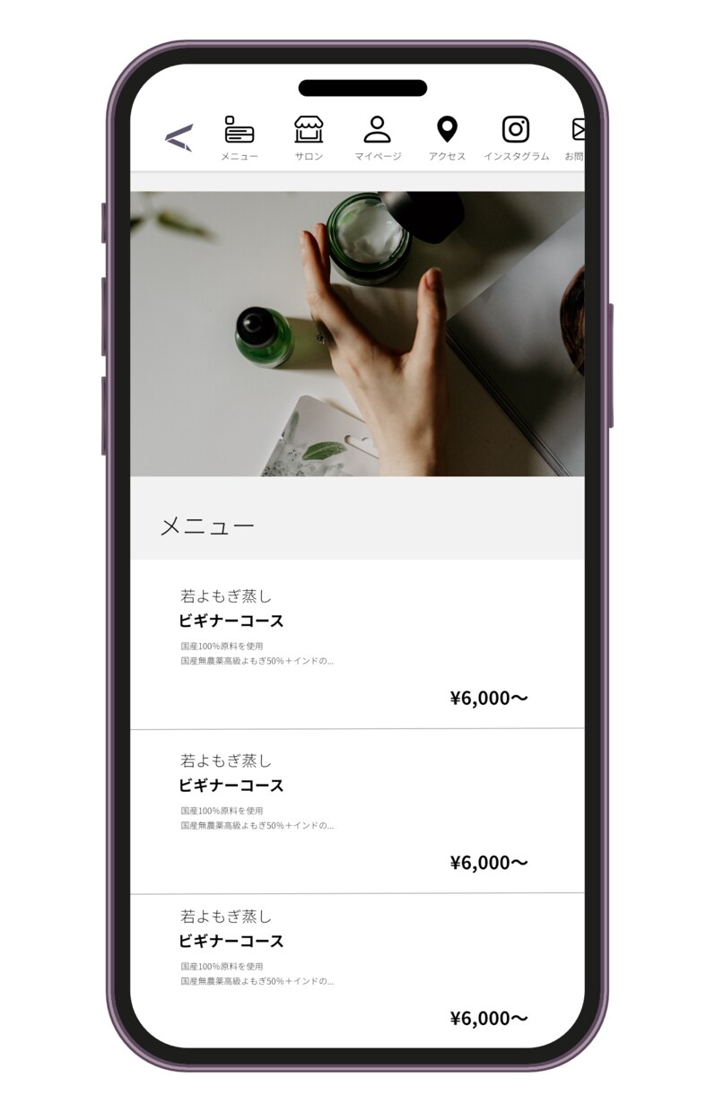 エステ/サロン/美容室の予約サイト制作できます スマホ１つでお店を経営できるウェブサイトをゼロから作りました イメージ4