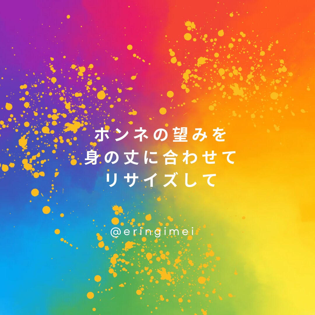 インスタ文字投稿作ります 音声配信のエネルギーのまんま文字にします！ イメージ3
