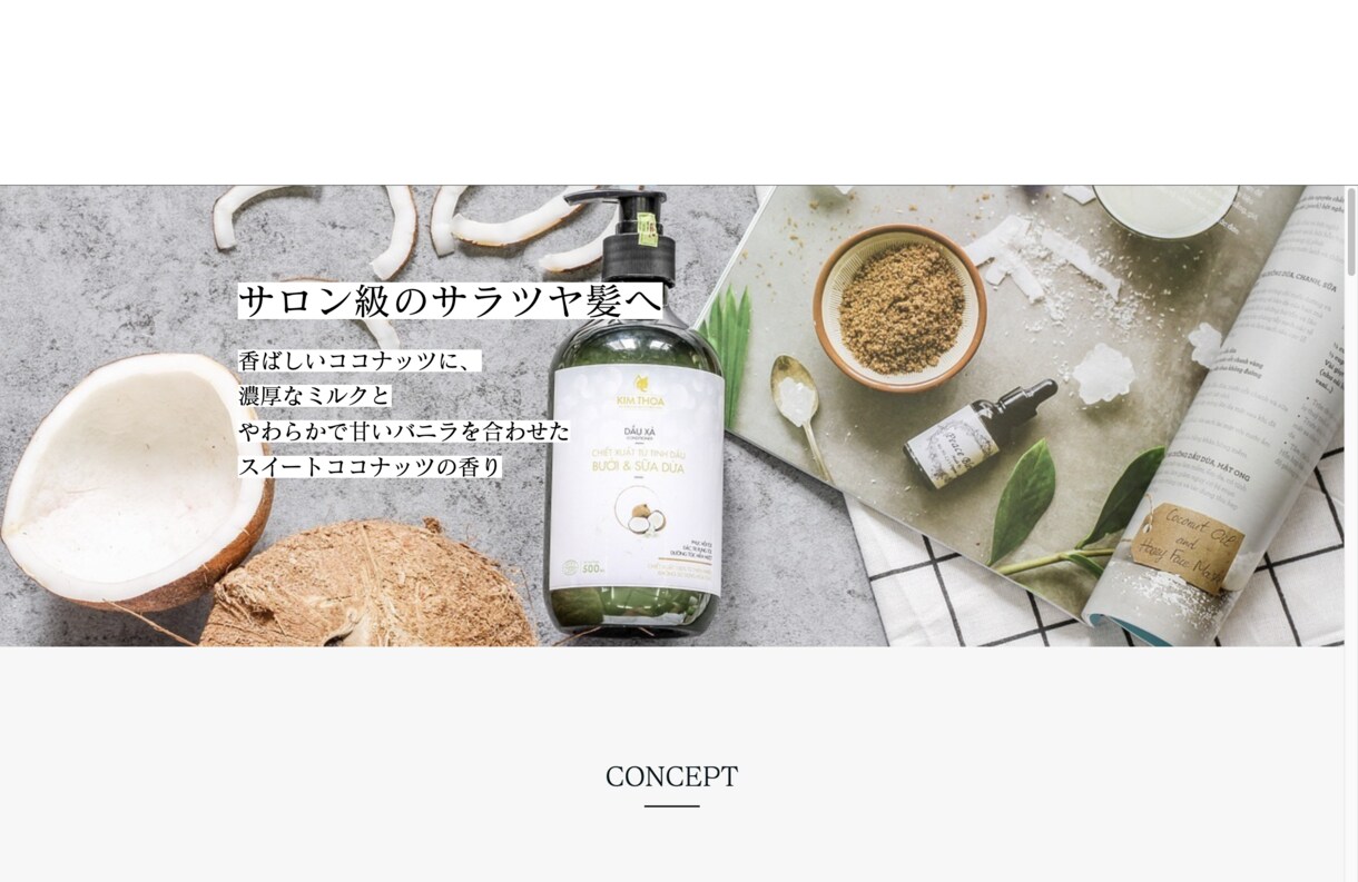 ペライチでランディングページを制作します 納品後アフターフォローあり！ターゲットに伝わるデザイン！ イメージ7