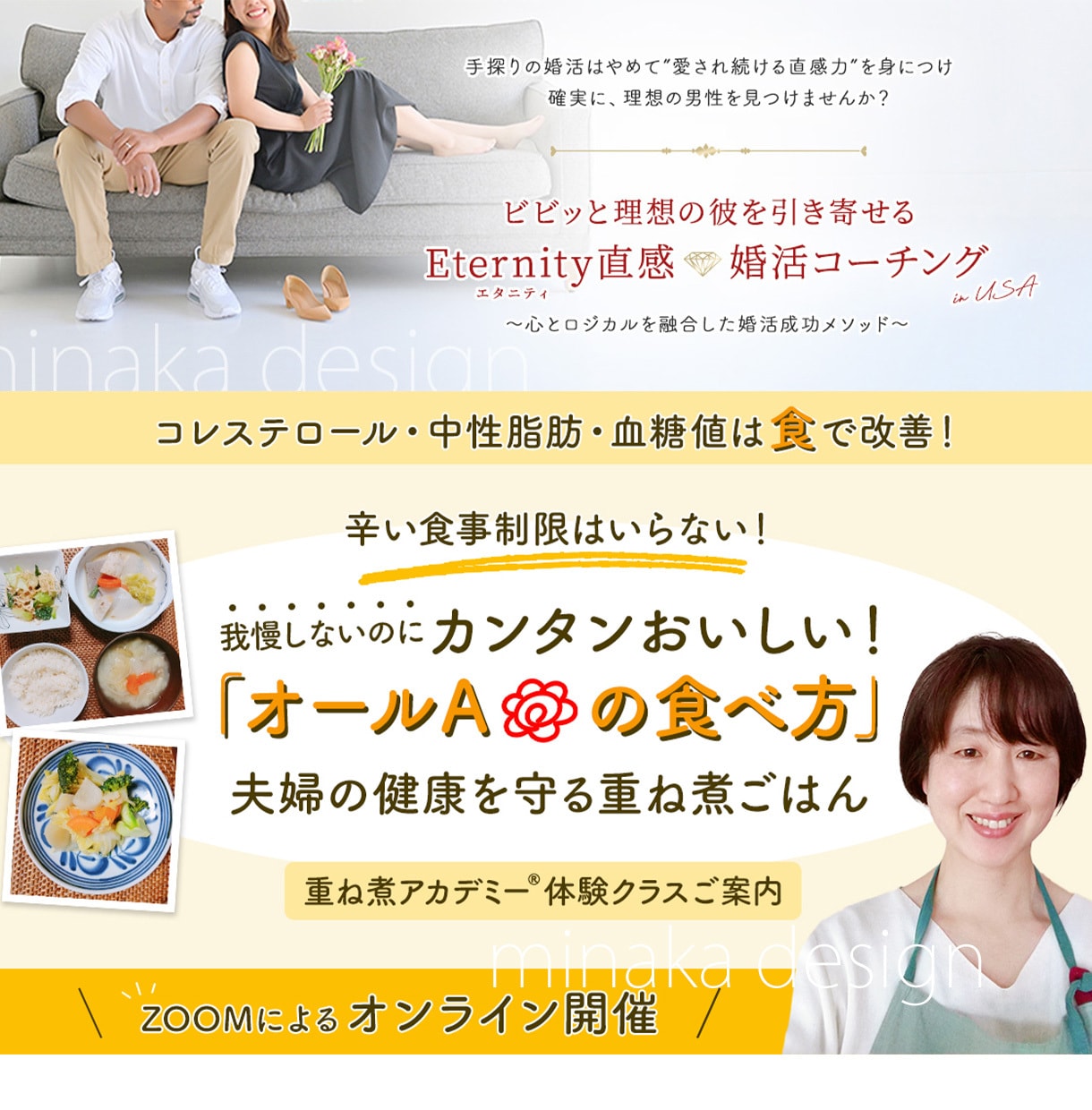 女性向け♪目を引くバナー・ヘッダー制作します 高品質！SNS用画像・サムネ等女性好みのデザインをご提供中！ イメージ4