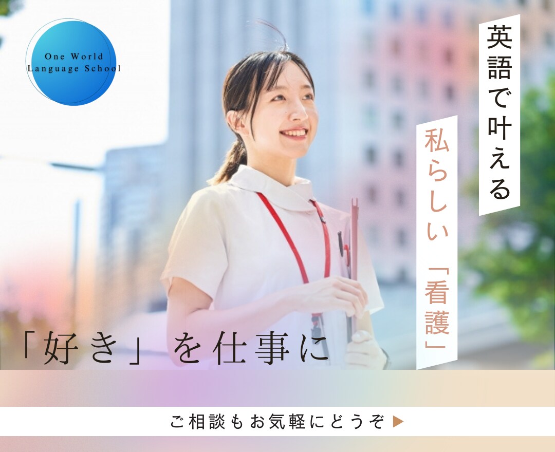 講師歴10年のアメリカ人講師が英会話レッスンします 【看護師向け】安心のマンツーマンレッスン【日本語対応あり！】 イメージ1