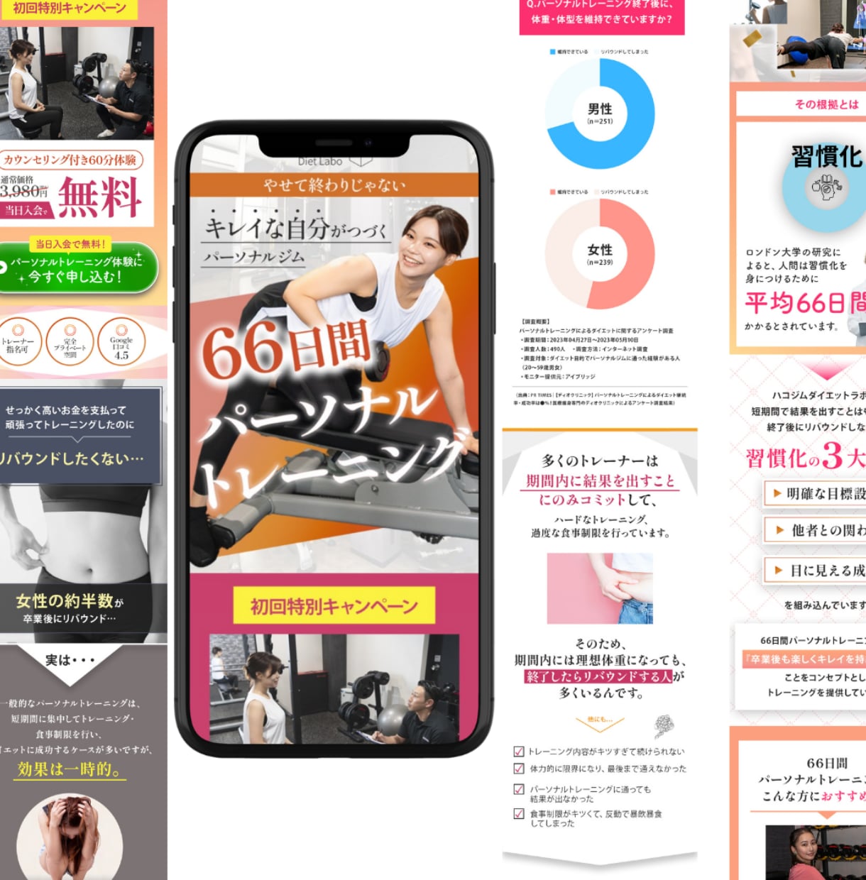WordPressで高品質なLPを制作します 〜2026.3月まで新規受付休止いたします イメージ5
