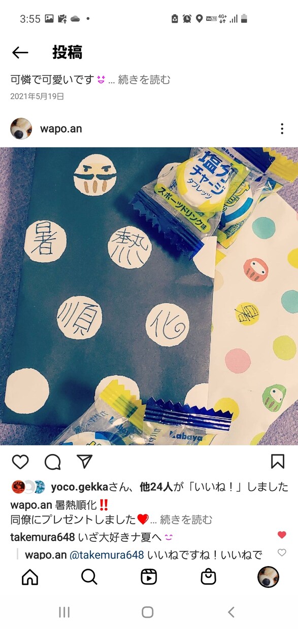 昔から器用貧乏と言われています 常時いろんなアイデアが彷彿してます。可愛い、綺麗、面白い得意 イメージ4