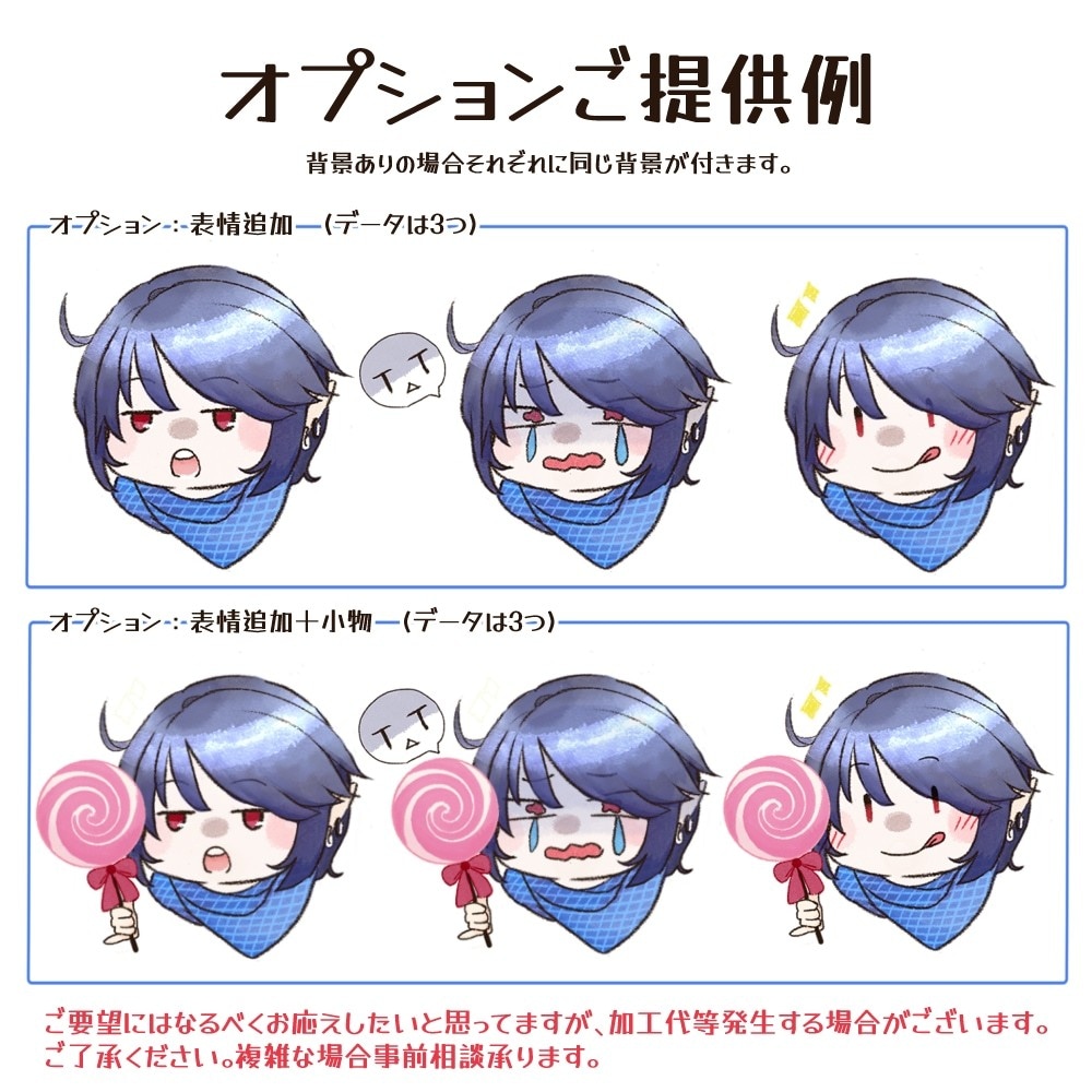 SNS等で使える「デフォルメ・ミニキャラ」描きます あなただけのオリジナルアイコンにいかがですか！ イメージ3