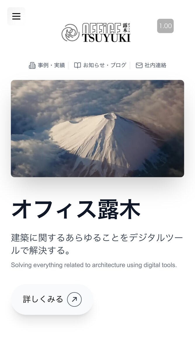 PCとスマホに対応したWebサイトを作ります デザイン性が高く、アニメーションやレスポンシブデザインに対応 イメージ4