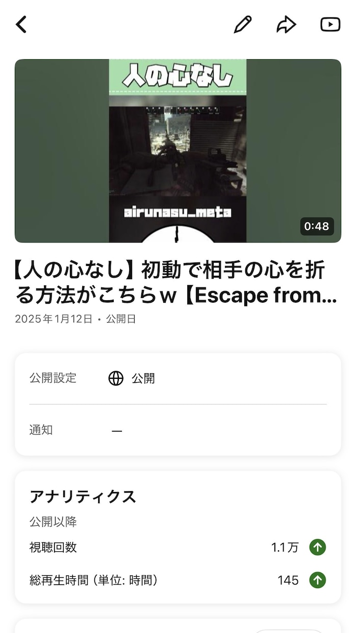 3000円でお受けします 実況動画、配信切り抜きなどフル字幕で制作いたします イメージ5
