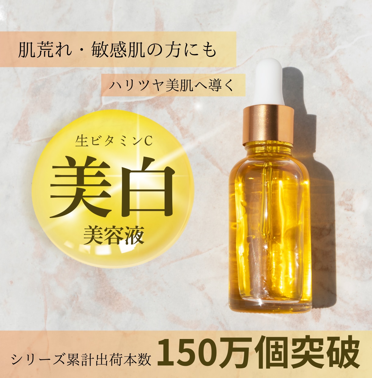 3名限定！7枚セットを3000円で制作いたします 売上UPに繋げます｜楽天・Amazon・Yahoo イメージ6
