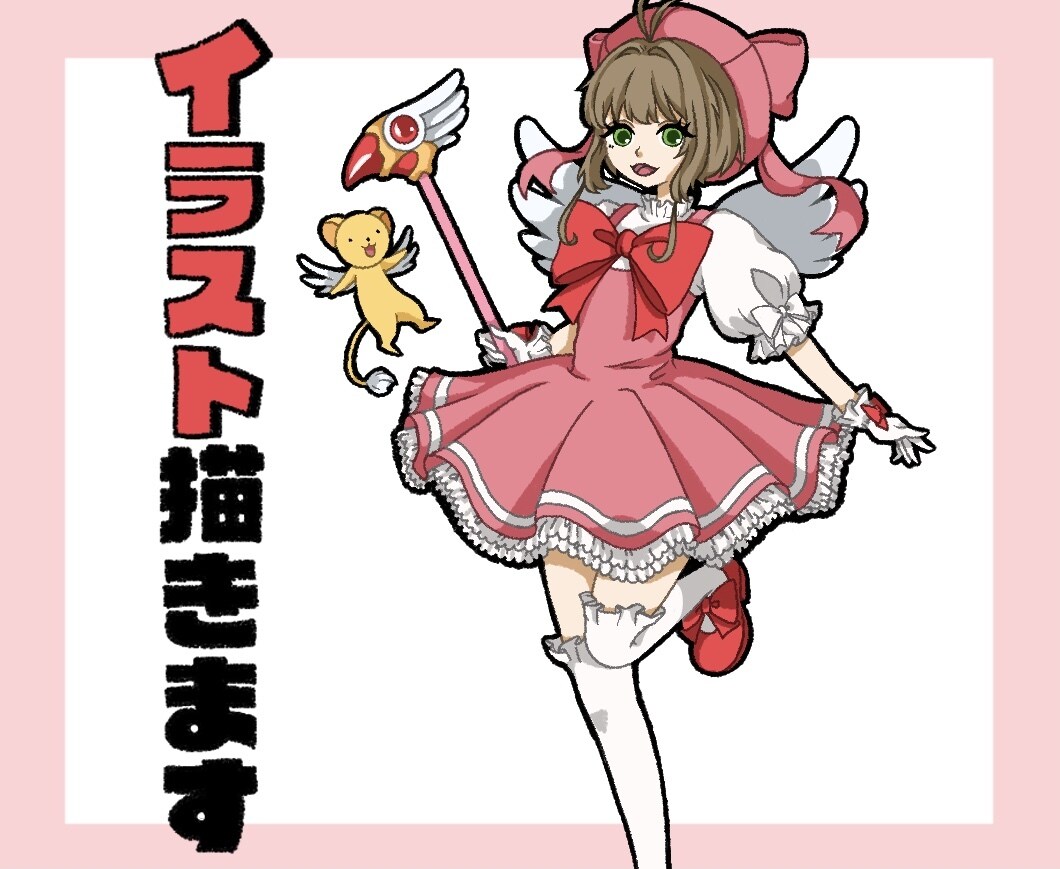 ポップでかわいいイラストを描きます ご要望に沿って丁寧に描きます！ イメージ1