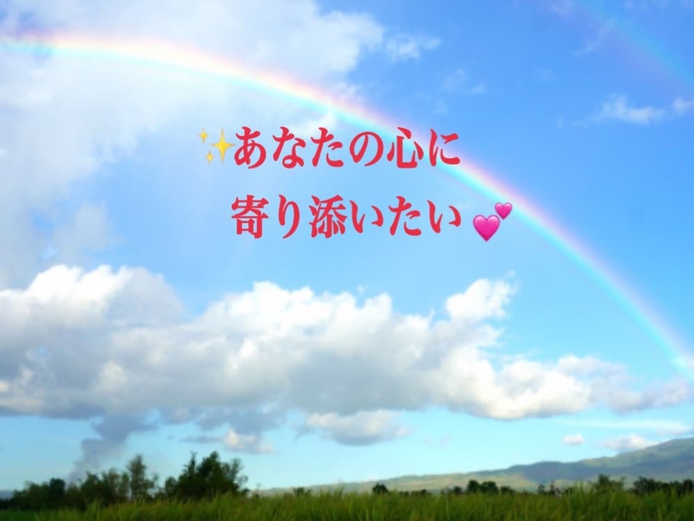 学校に行けないお子さんお母様のストレス寄り添います 不治の病で中学校を2年間行けなかった苦しむ子供を育てました イメージ1