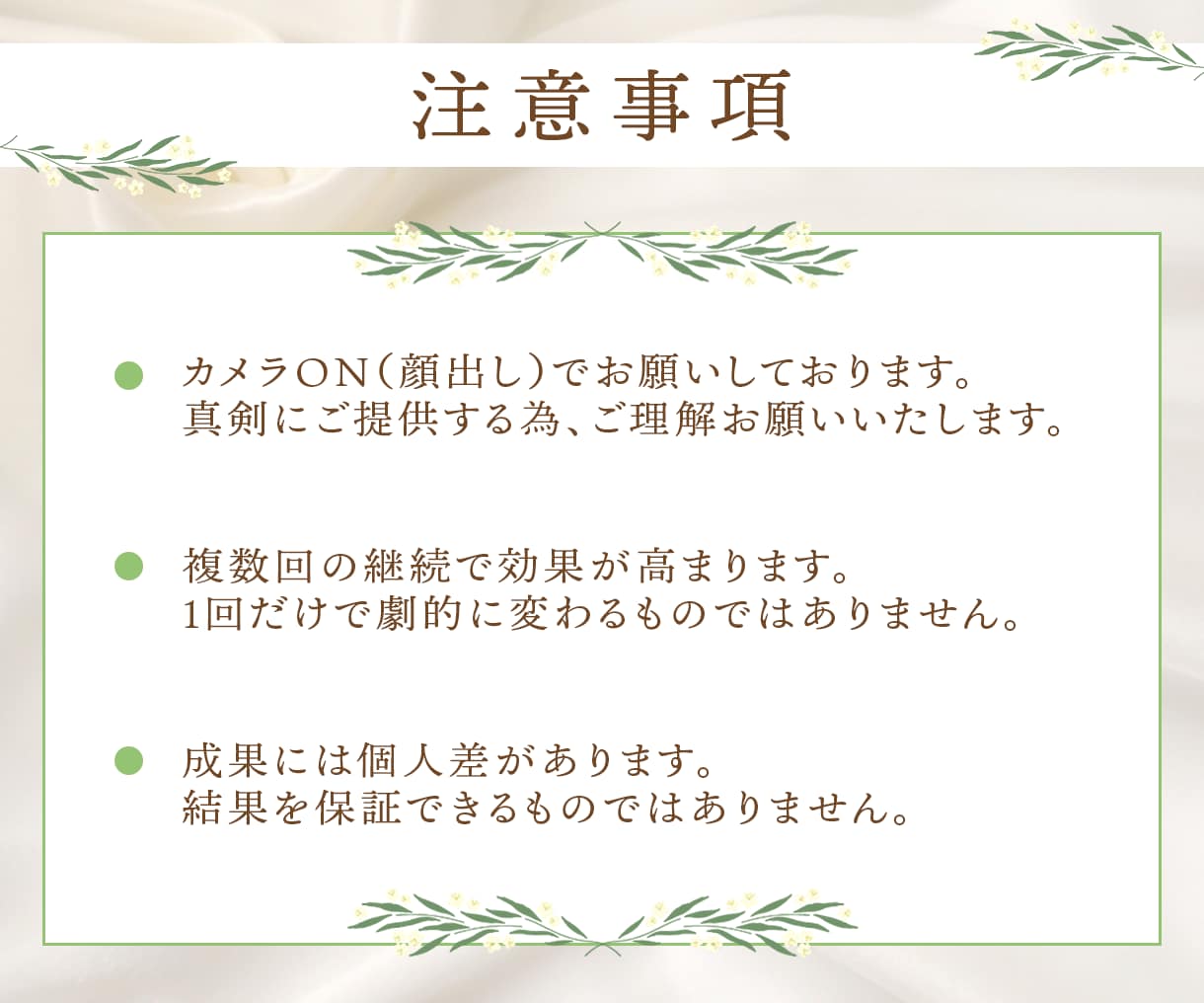 心のブレーキを外し本当に生きたかった人生を歩めます 今からでも遅くない！自分一人では描けなかった未来に目覚める！ イメージ5