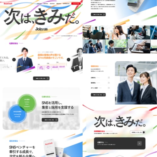 経験豊富なプロが顧客を動かすHPを制作します SEOに強い + 顧客を動かす導線設計で売り上げUPに貢献 イメージ7