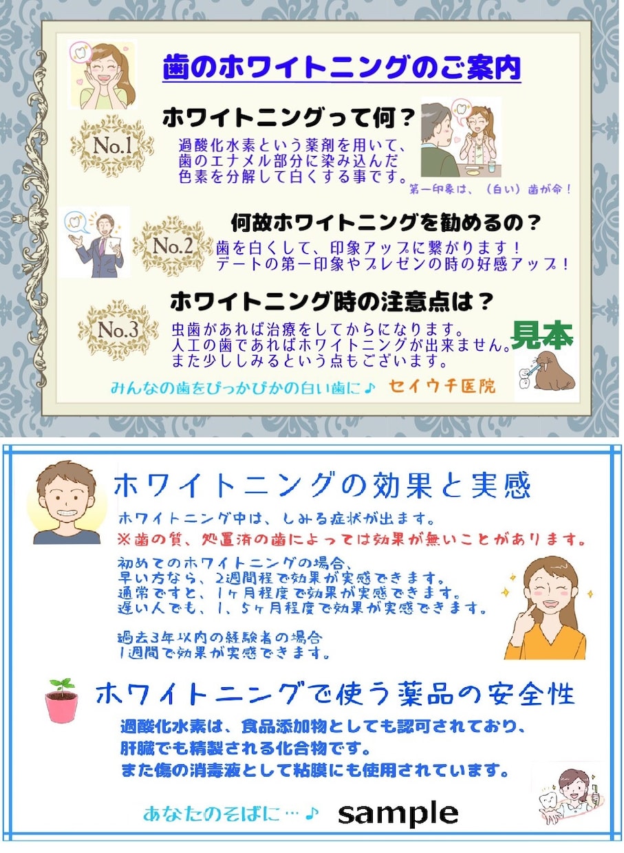 シンプルなポップ１枚500円~1000円で作ります 1枚500円か1000円でお受けします、メッセージまってます イメージ4