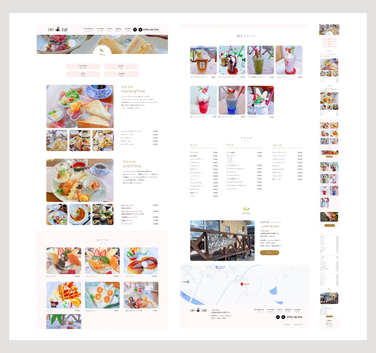 ナチュラルで親しみのあるLPサイトをデザインします 修正無制限！低価格でお客様に寄り添ったデザインを提案 イメージ5
