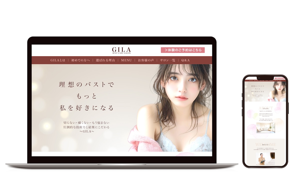 女性に刺さる！WEB画像各種制作いたします ぱっと目を惹く！想いが届く！女性向け画像ならお任せください イメージ4