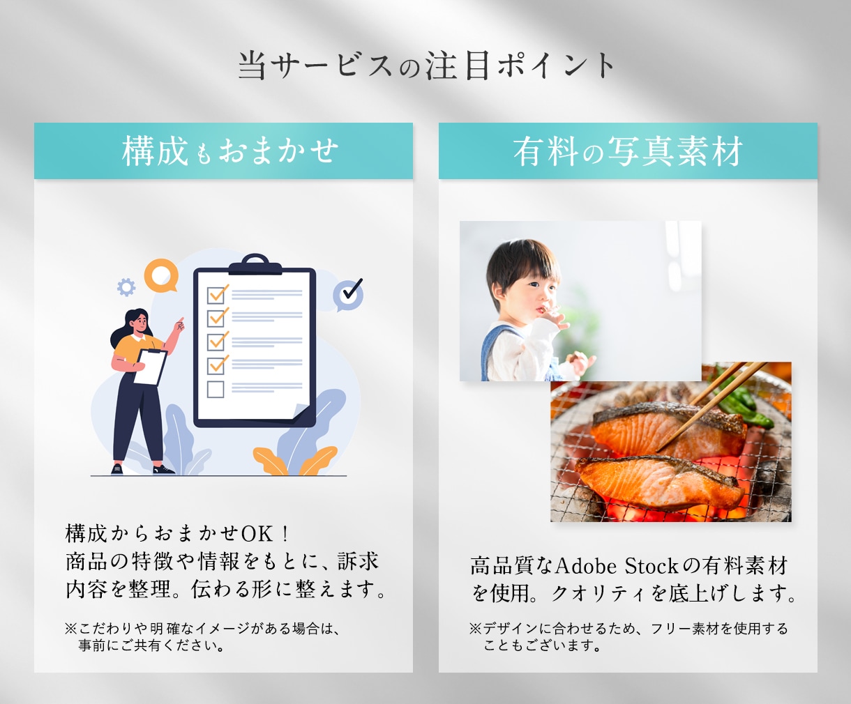 歴14年のプロが購買意欲を高める画像を制作します 構成～デザインまで丸投げOK｜1枚5,000円〜 イメージ8