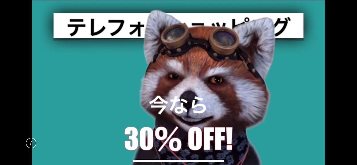 YouTubeなど動画編集します 動画編集やりますよ！出来るだけ早めにやりますよー！ イメージ1