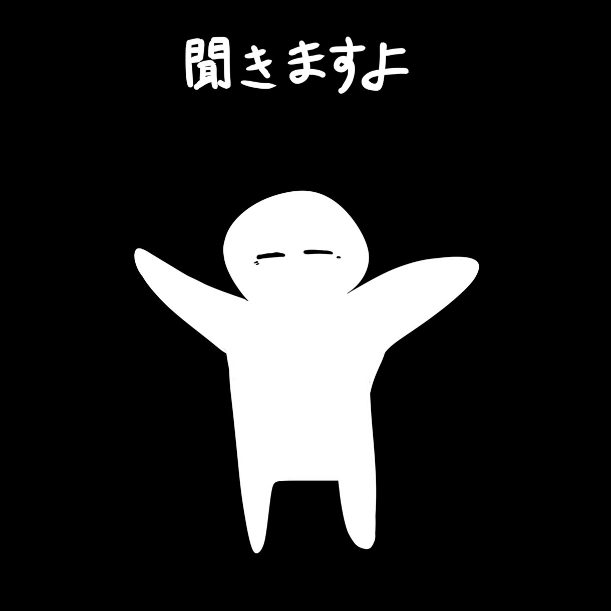 気持ちの吐き出し相手になります 誰にも言えない吐き出したい気持ちを聞きます イメージ1