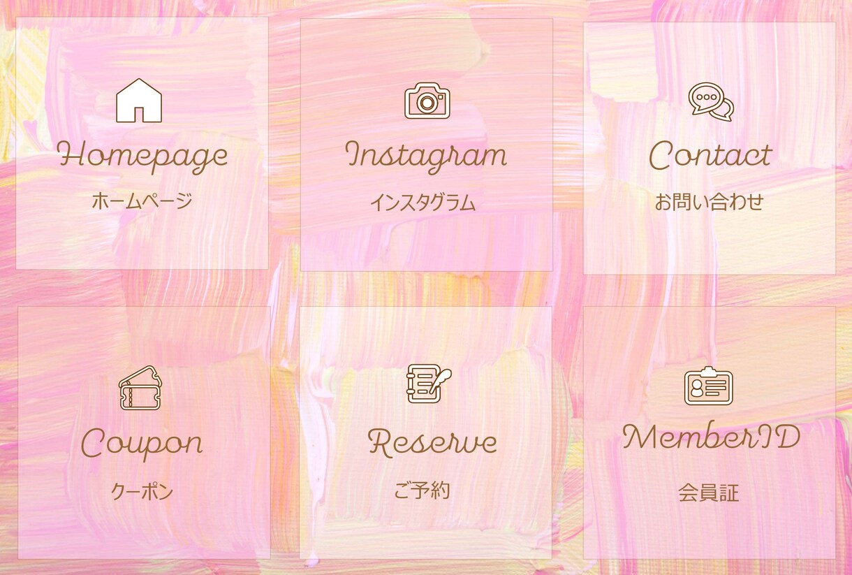 お客様が使いたくなるLINEリッチメニュー作ります わかりやすく使いやすい！こだわりも丸投げも丁寧な対応で安心♪ イメージ7