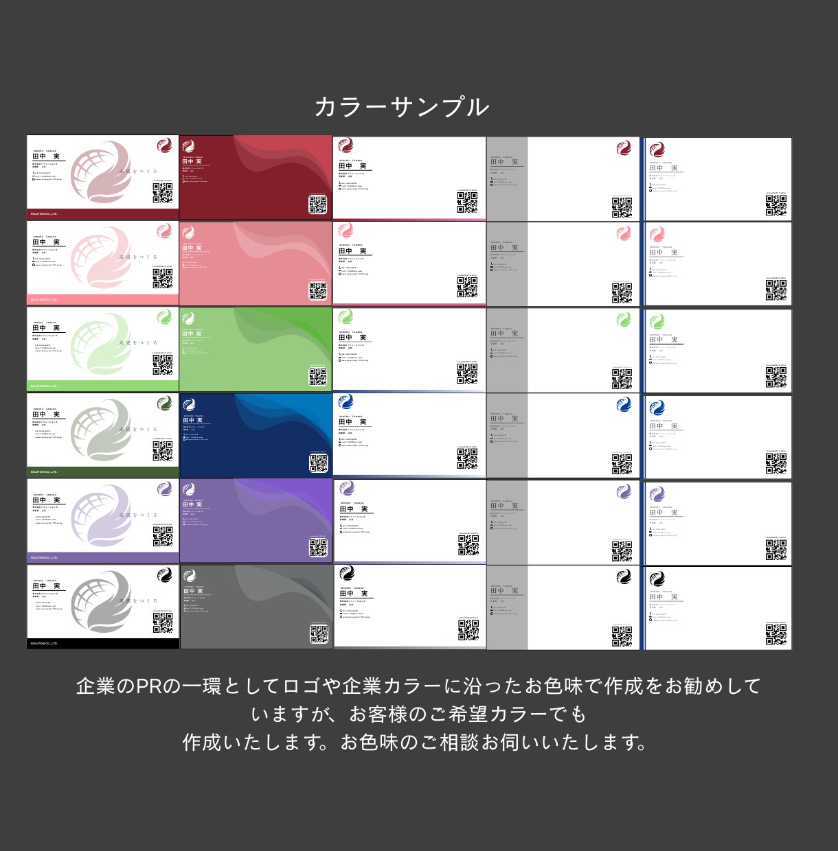 高画質！ZOOM用バーチャル背景をデザインします 面接や商談でも安心。信頼感のある背景をご用意します。 イメージ10