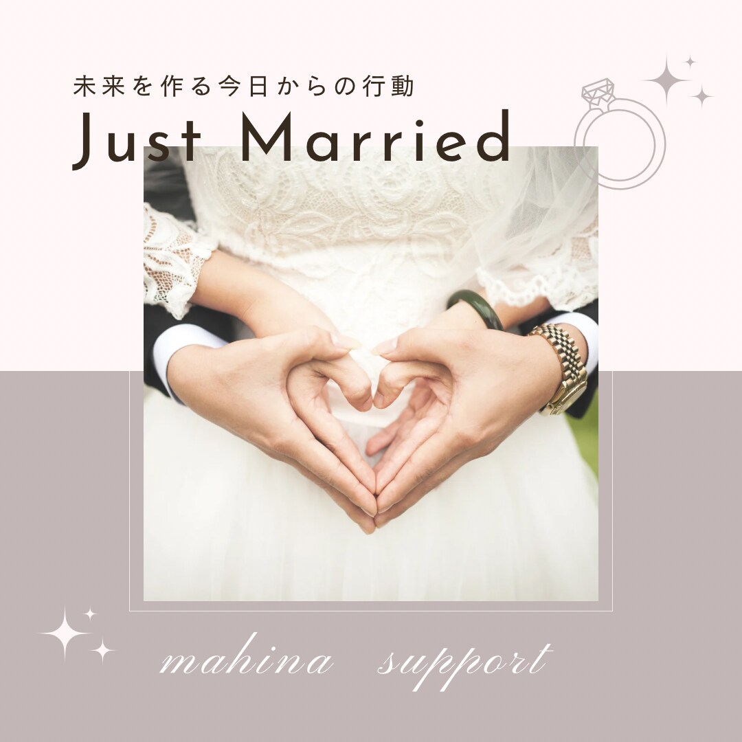 恋愛、婚活、その他のお悩み愚痴相談お受け致します 結婚相談所代表がこれまで経験を活かしてサポート致します。 イメージ7