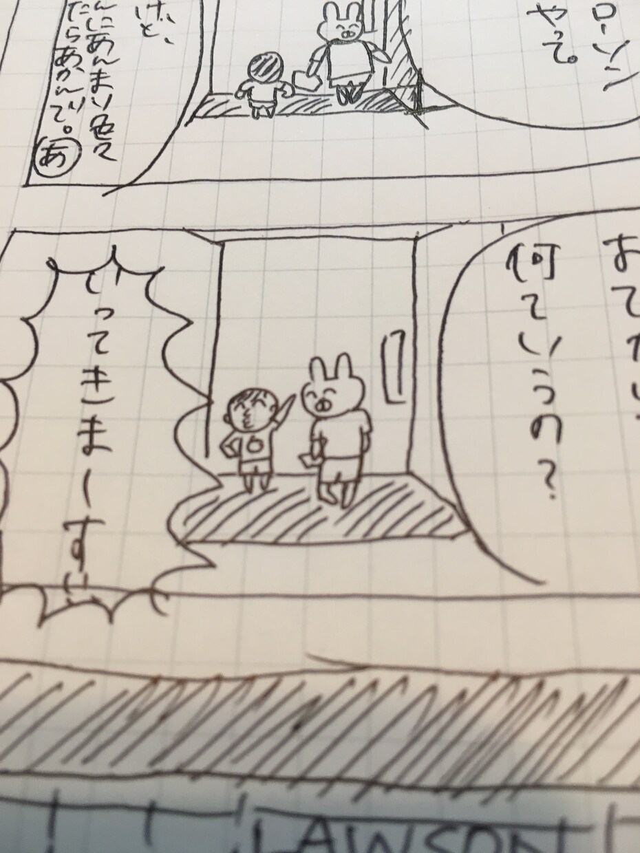 お子さまの誕生漫画・イラスト作ります お子さまの誕生と感動を記録化！ イメージ3