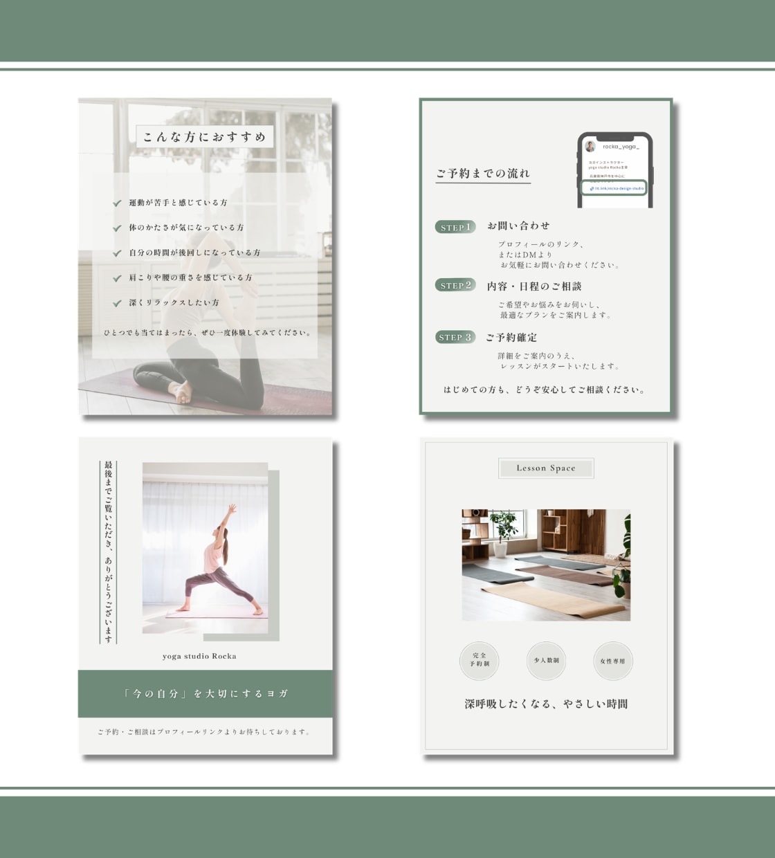 ヨガ講師さんに｜インスタ用テンプレート販売します Canva編集｜セージグリーン/テンプレ30枚セット イメージ5