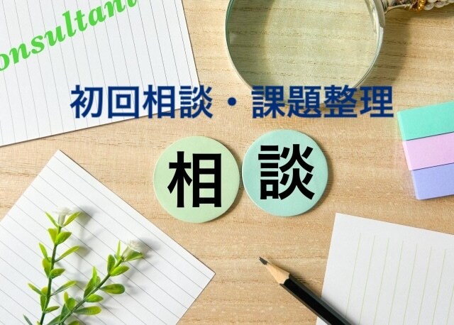 要件定義・プロジェクト進行を徹底的に支援します 要件定義から進行管理まで幅広く支援 イメージ3